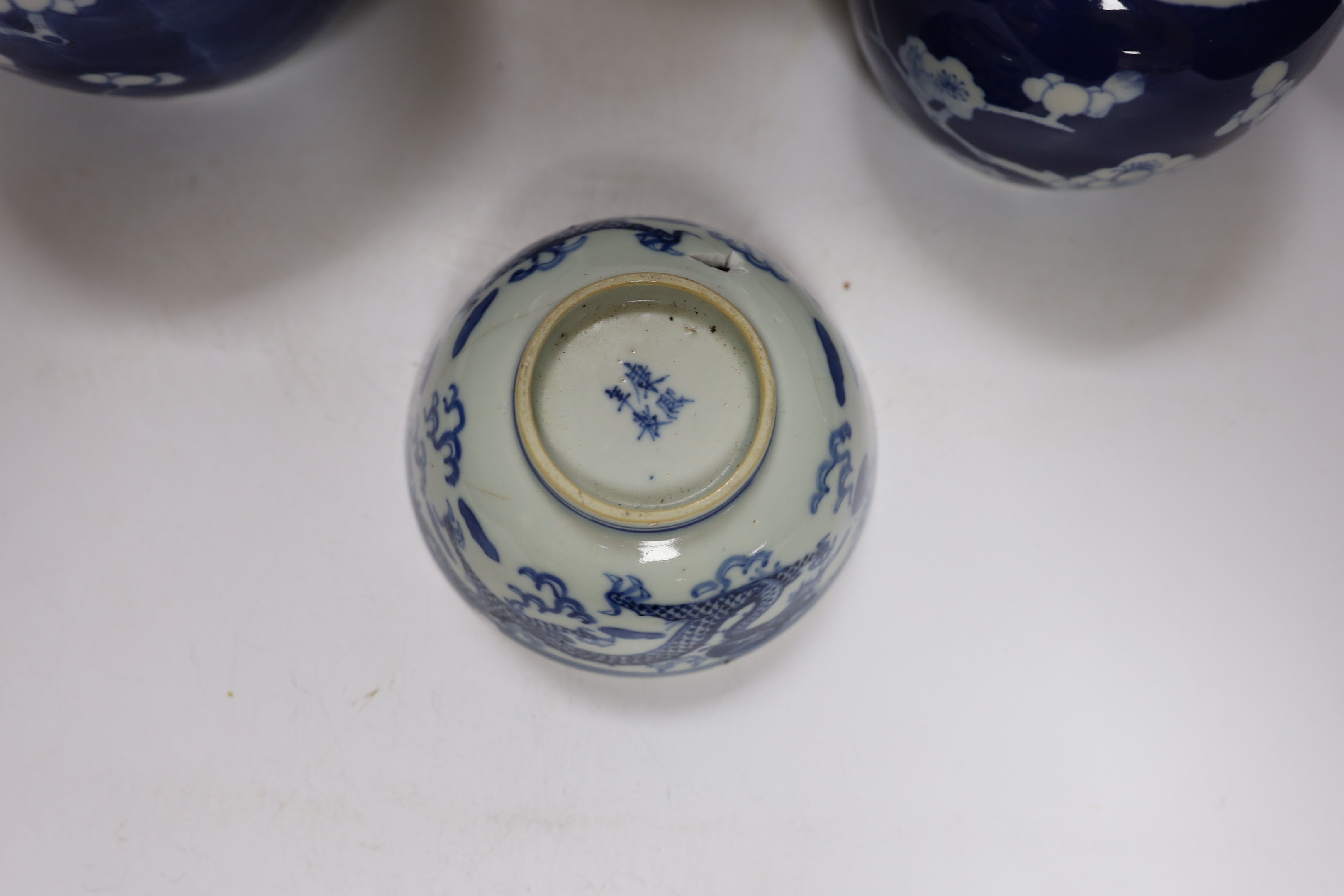A group of four Chinese blue and white jars and a bowl, together with a similar Japanese jar, tallest 21cm
